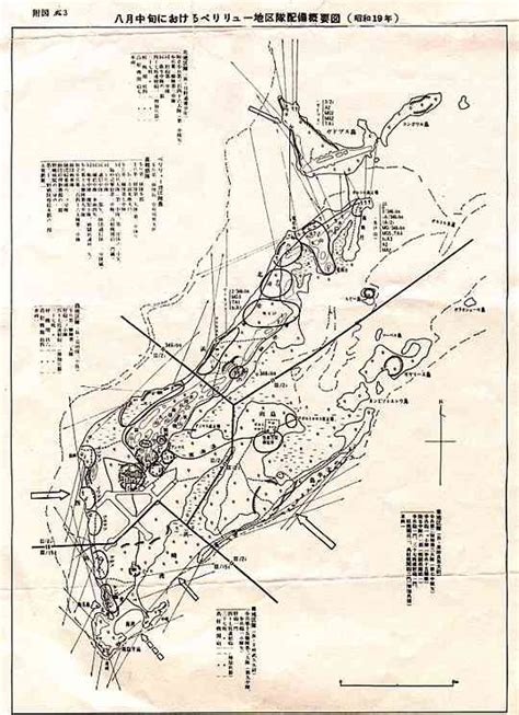 Japanese Map of Peleliu