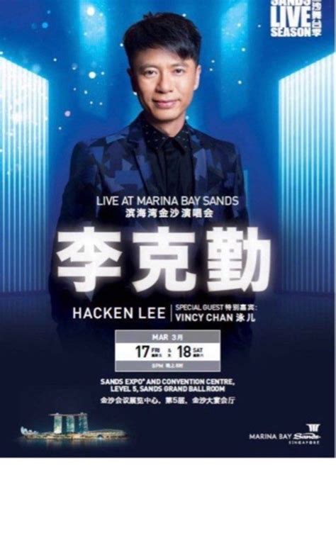 Hacken Lee Concert 2023, Tickets & Vouchers, Event Tickets on Carousell