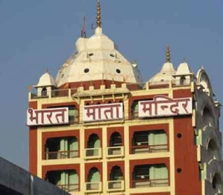 Bharat Mata Mandir, Bharat Mata Temple, Haridwar Rishikesh Tourism