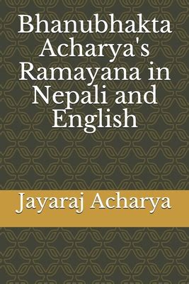 Bhanubhakta Acharya's Ramayana in Nepali and English by Jayaraj Acharya ...