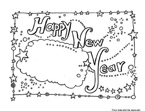 New year card coloring - Free Kids Coloring Page