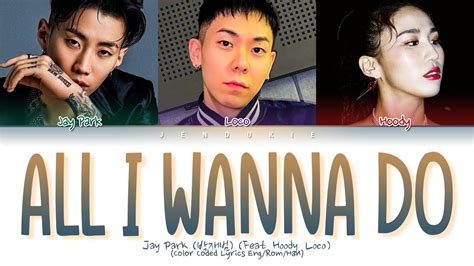 Jay Park All I Wanna Do (Feat. Hoody, Loco) (Korean Ver.) Lyrics (Color ...