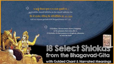 18 Most Important Shlokas of Bhagavad Gita - With Narrated Meanings ...