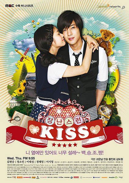 Playful Kiss (2010) - MyDramaList