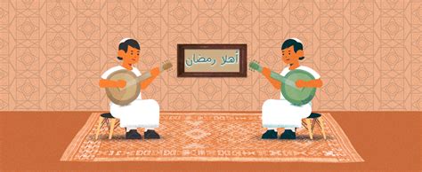 Ramadan Song :: Behance