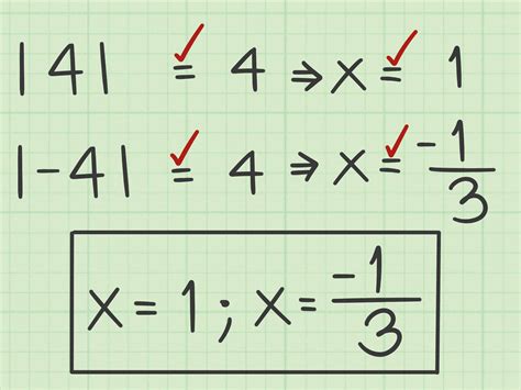 How to Solve Absolute Value Equations: 10 Steps (with Pictures)