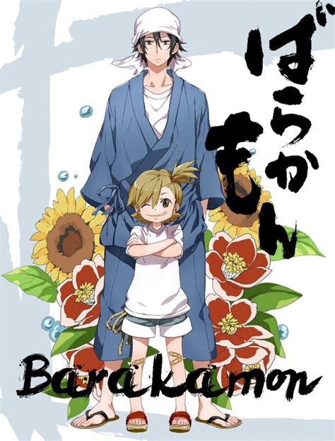 Anime Review: Barakamon | Anime Amino