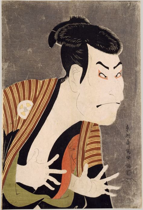 Ukiyo-e - Images of the Ephemeral World | Kusuyama