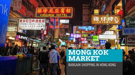 Top night market Hong Kong (Night market HK) — Top 10 best night market ...