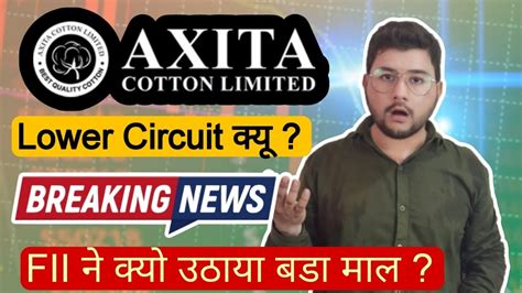 why axita cotton share is falling || axita cotton ltd share latest news ...