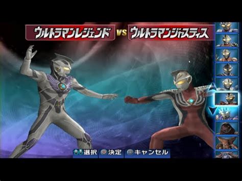 Ultraman fighting evolution 3 menus - indyaceto