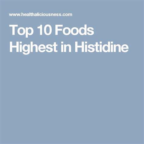 Top 10 Foods Highest in Histidine | How to eat better, Foods high in ...