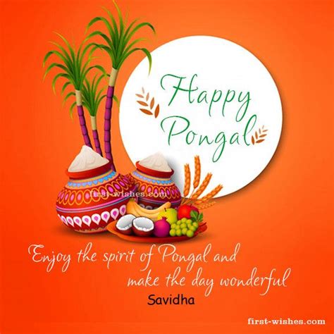 Thai Pongal Festival Pongal wishes in Tamil | Happy pongal wishes ...