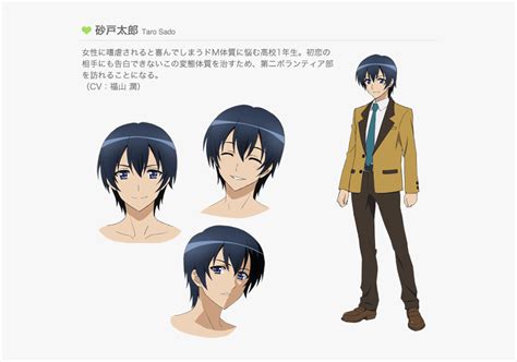 Mm Anime Characters , Png Download - Anime Mm Protagonist, Transparent ...