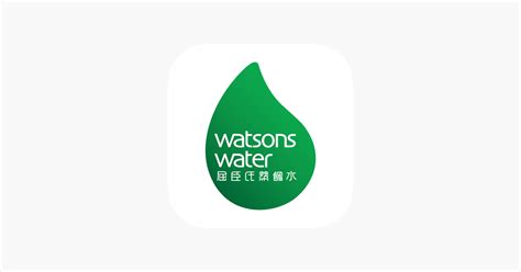 ‎Watsons Water on the App Store