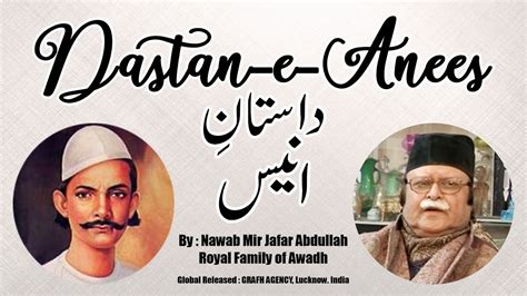 Dastan-e-Mir Babbar Ali Anees (Mir Anees) | Nawab Mir Jafar Abdullah ...