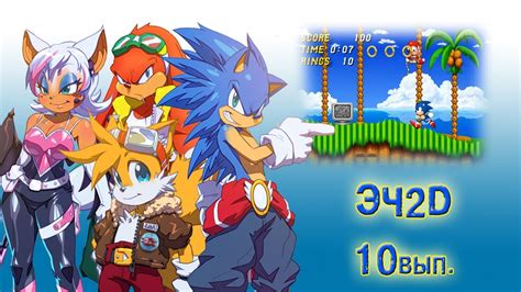 Play sonic fan games online - auditcopax