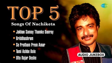 Nachiketa Songs Playlist | Briddhashram | Se Pratham Prem Amar | Tumi ...