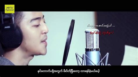 Myanmar New Better Than Me (Official Video) Ye Yint Aung 2016 - YouTube