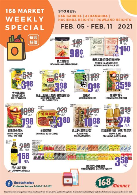 168 Market (CA) Weekly Ad Flyer February 5 to February 11, 2021