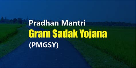 Pradhan Mantri Gram Sadak Yojana | PMGSY Yojana | Gramin Sadak Yojana