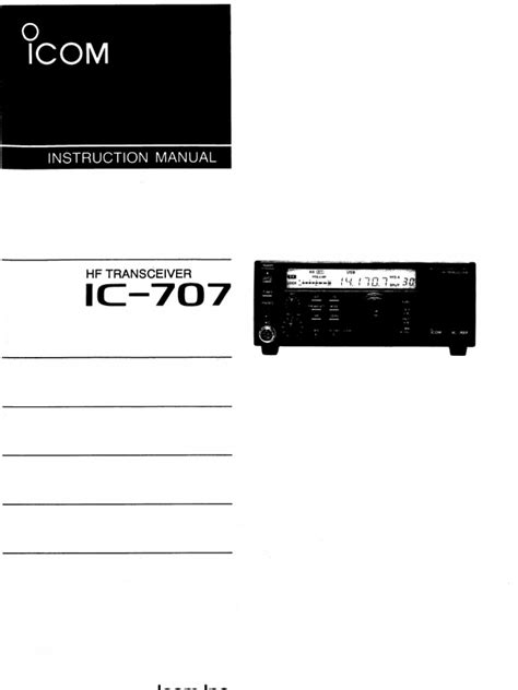 Icom IC-707 Instruction Manual | PDF