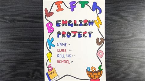 English Project Cover Page Design || How To Decorate Project English ...