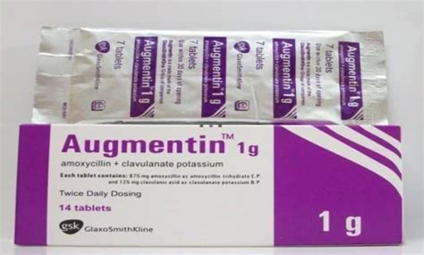 استخدامات اوجمنتين Augmentin سعر أقراص 1000 أو شراب - كنوزي