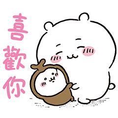 Chiikawa – LINE Stickers | LINE STORE