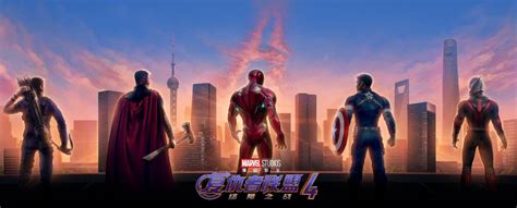 Avengers assemble for new Endgame promotional banner