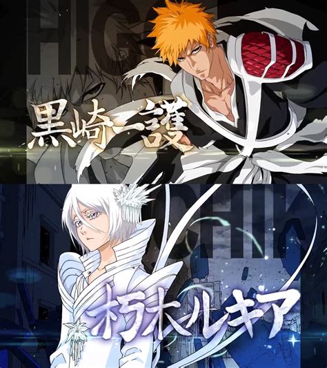 IchiRuki Animated World — Kuchiki Rukia Bankai Hakka No Togame (audio ...