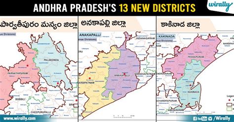 Andhra Pradesh's 13 New Districts With Names & Maps - Wirally