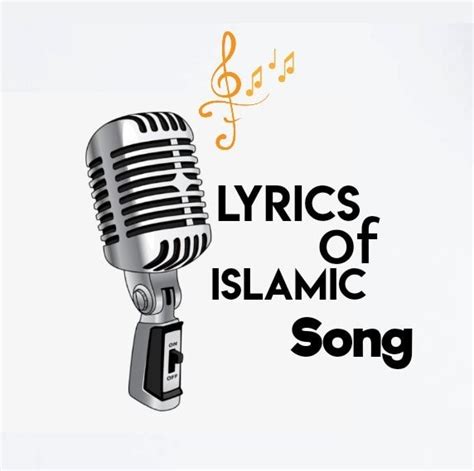 Lyrics of Islamic Song