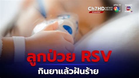 RSV Outbreak: Montelukast Side Effects and Safe Usage Revealed by Dr ...