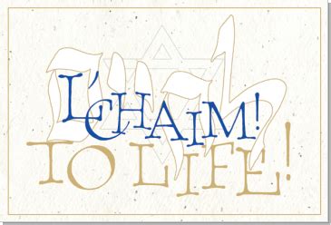 L'Chaim, To Life!, Calligraphy Art Plaques, Inspirational Gifts ...