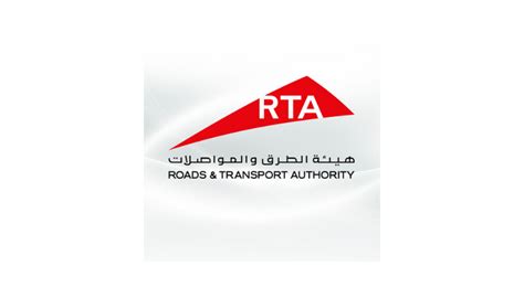 Dubai Rta Logo