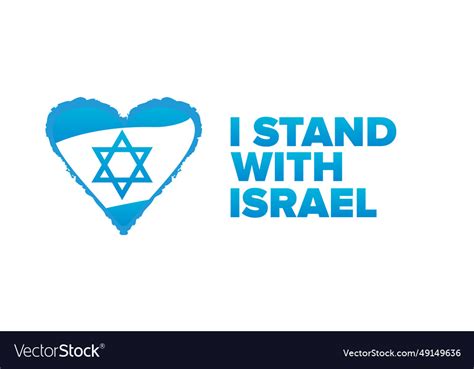 I stand with israel horizontal banner heart Vector Image