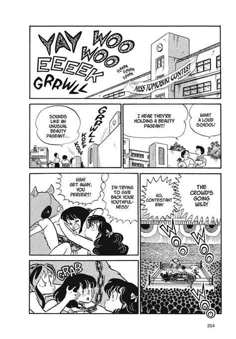 Urusei Yatsura Chapter 190 - Mangapill