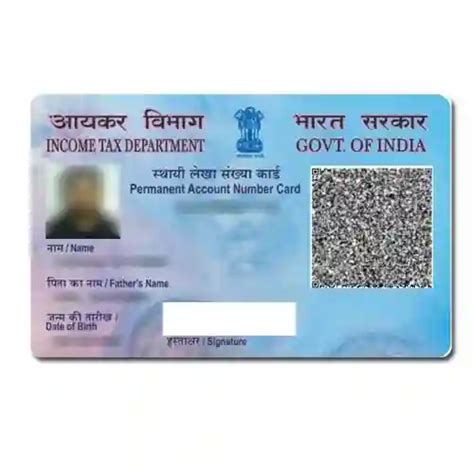 PAN Card PVC Printing at ₹ 40/- Per Card Print First pay later