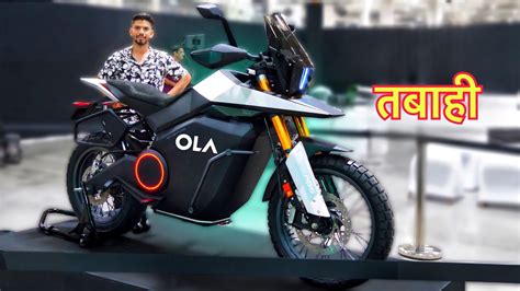 OLA ELECTRIC MOTORCYCLE 4 Concept Models | तबाही ⚡ - YouTube