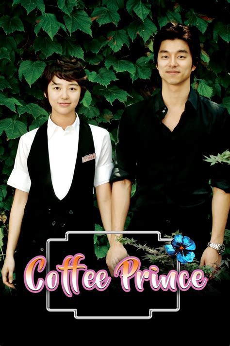 Coffee Prince (TV Series 2007-2007) - Posters — The Movie Database (TMDB)