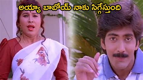 Kovai Sarala Hilarious Comedy With Naveen Vadde | TFC Movie Scenes ...