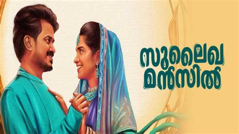 Malayalam Songs (2022) Download | Malayalam MP3 Songs (2022)| New ...