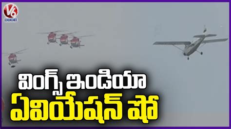 Wings India Airshow In Begumpet Airport, Hyderabad | V6 News - YouTube