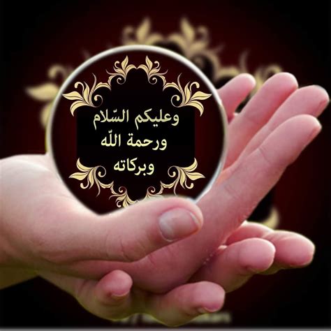 Salam Images - As Salamu Alaikum / Walalaikum As Salam | Salam image ...