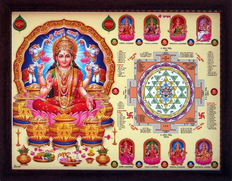 Buy Lakshmi and Shree Yantra, Indian Yantram for Money and Prosperity ...