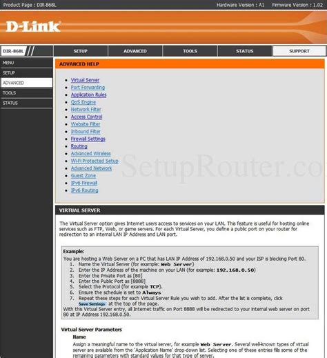 Dlink DIR-868L Screenshot AdvancedHelp