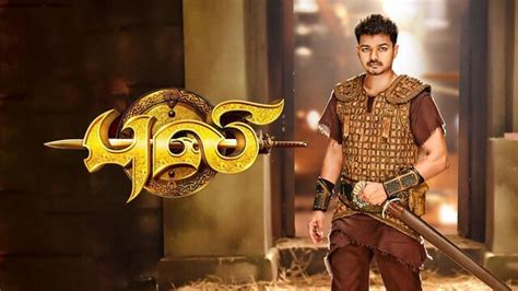 Watch Puli (Tamil) Full Movie Online | Sun NXT