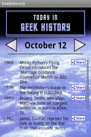 Today in Geek History: Trivial Flashbacks | WIRED