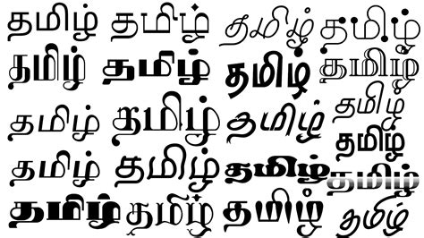 Tamil new text 170 தமிழ் fonts free download Zip file 2021